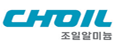 韩国Choil铝业有限公司